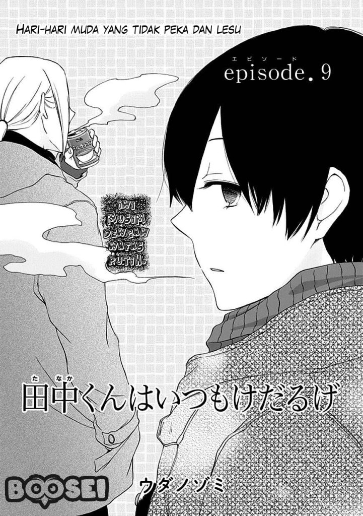 Tanaka-kun Wa Itsumo Kedaruge Chapter 9