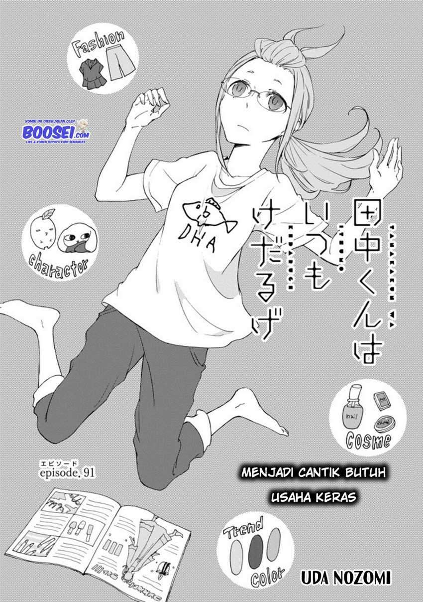 Tanaka-kun Wa Itsumo Kedaruge Chapter 91