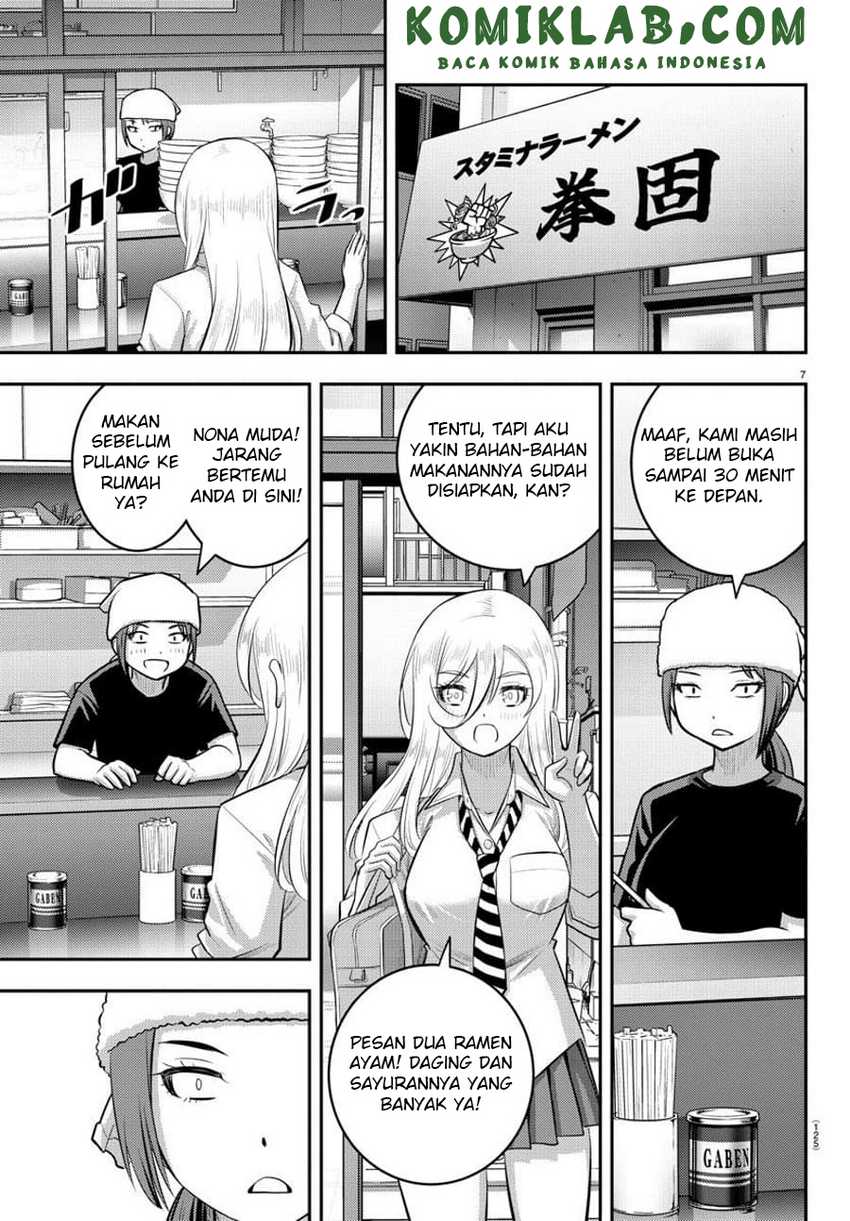 Yankee Jk Kuzuhana-chan Chapter 100