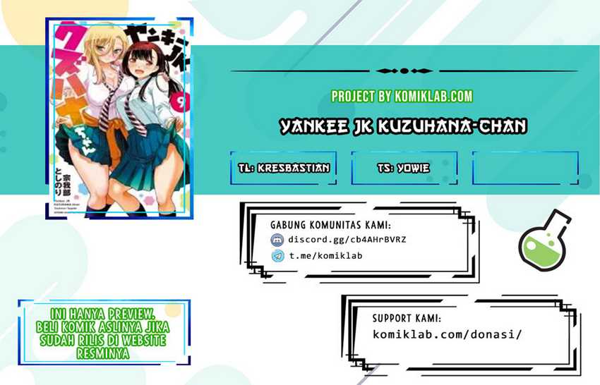 Yankee Jk Kuzuhana-chan Chapter 100