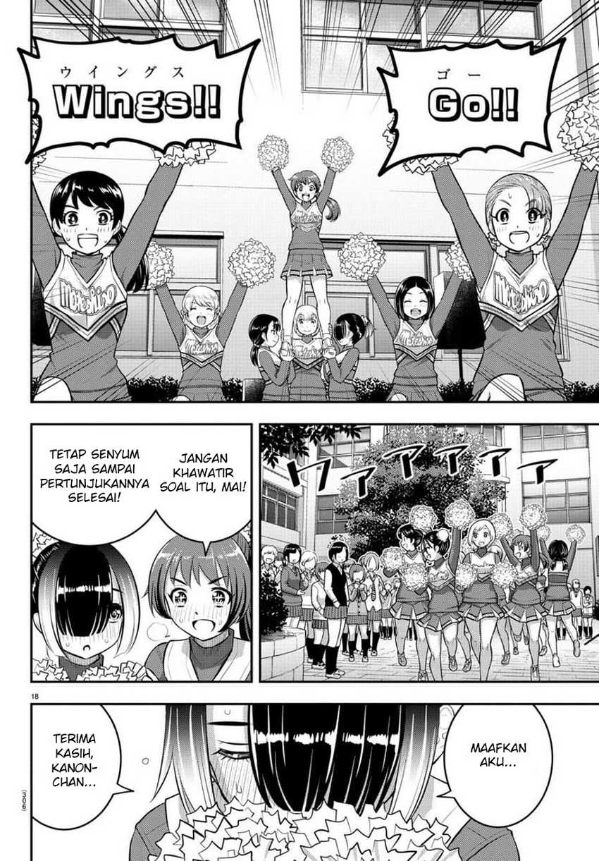 Yankee Jk Kuzuhana-chan Chapter 101