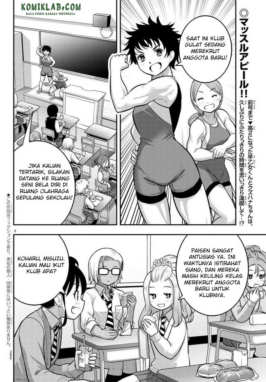 Yankee Jk Kuzuhana-chan Chapter 101