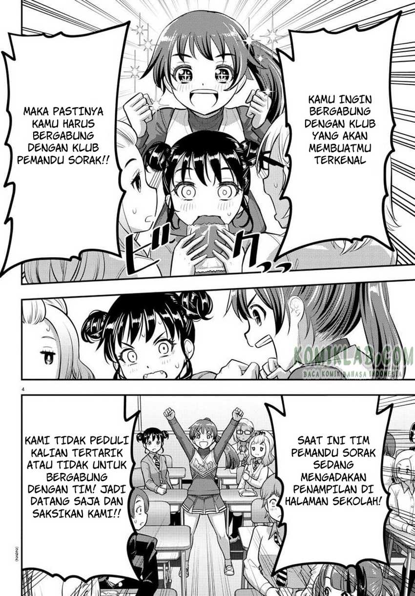 Yankee Jk Kuzuhana-chan Chapter 101