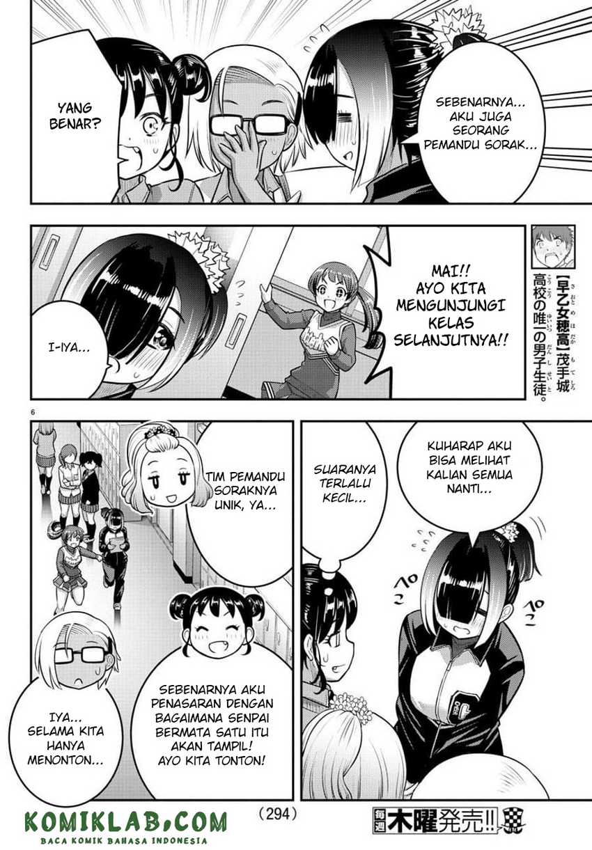 Yankee Jk Kuzuhana-chan Chapter 101