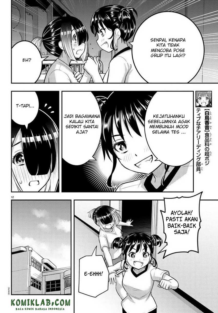 Yankee Jk Kuzuhana-chan Chapter 103