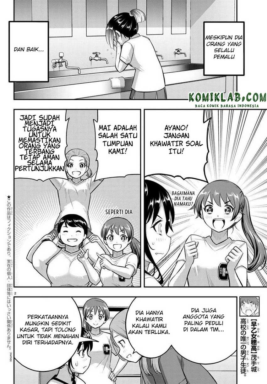 Yankee Jk Kuzuhana-chan Chapter 103