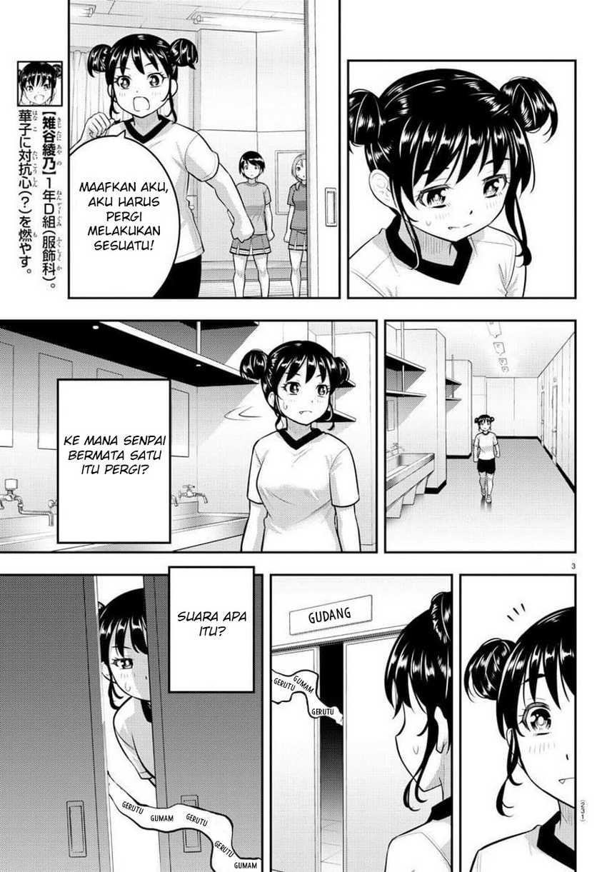 Yankee Jk Kuzuhana-chan Chapter 103