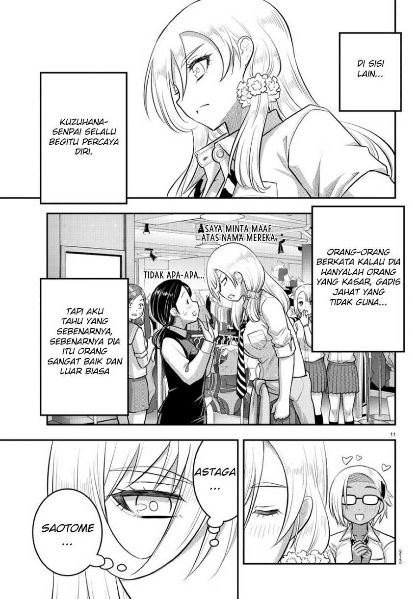 Yankee Jk Kuzuhana-chan Chapter 106