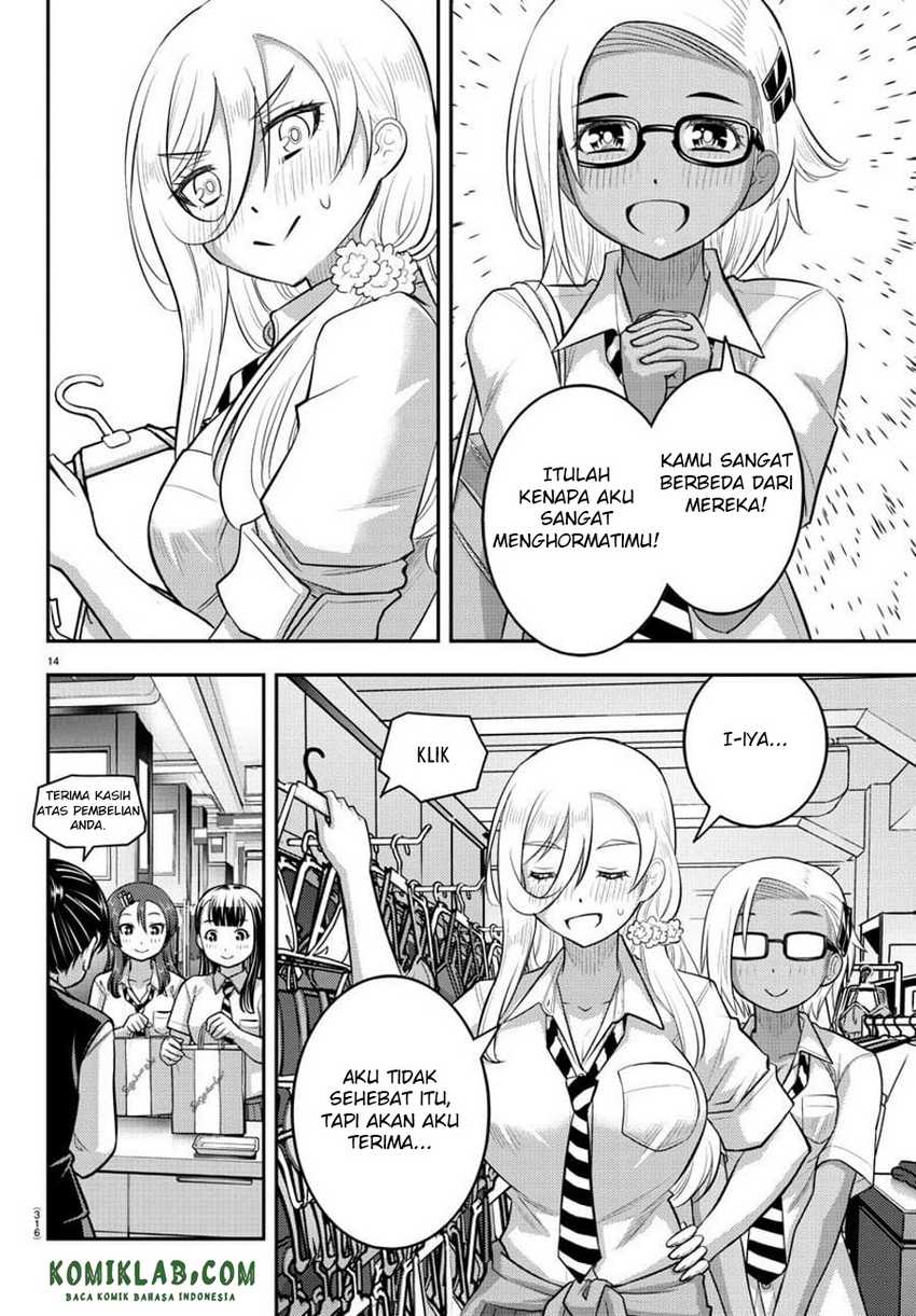 Yankee Jk Kuzuhana-chan Chapter 106