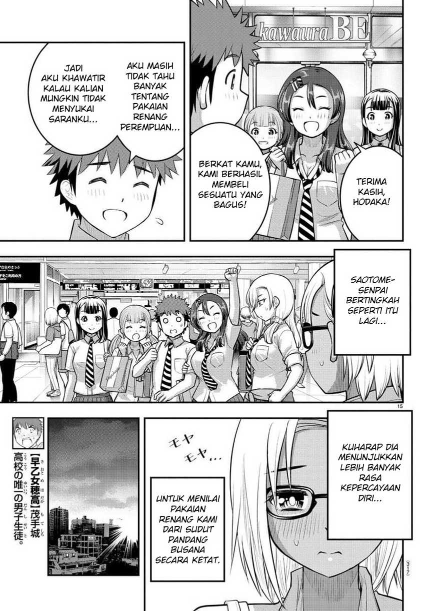 Yankee Jk Kuzuhana-chan Chapter 106