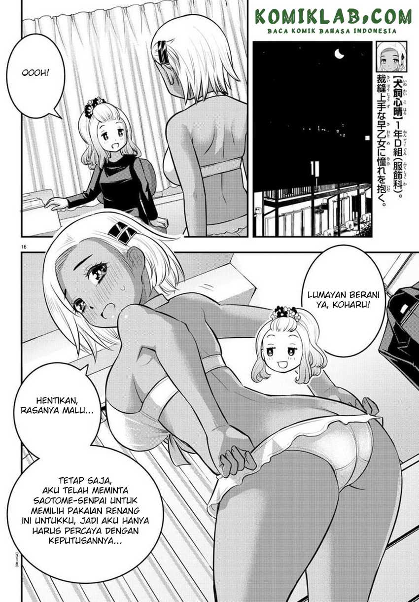 Yankee Jk Kuzuhana-chan Chapter 106