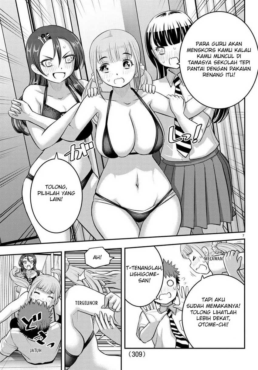 Yankee Jk Kuzuhana-chan Chapter 106