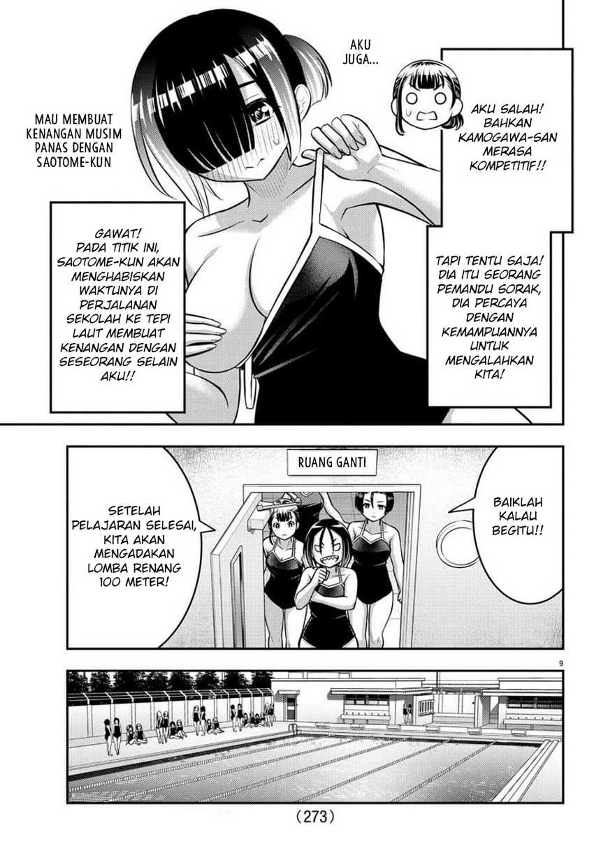 Yankee Jk Kuzuhana-chan Chapter 112