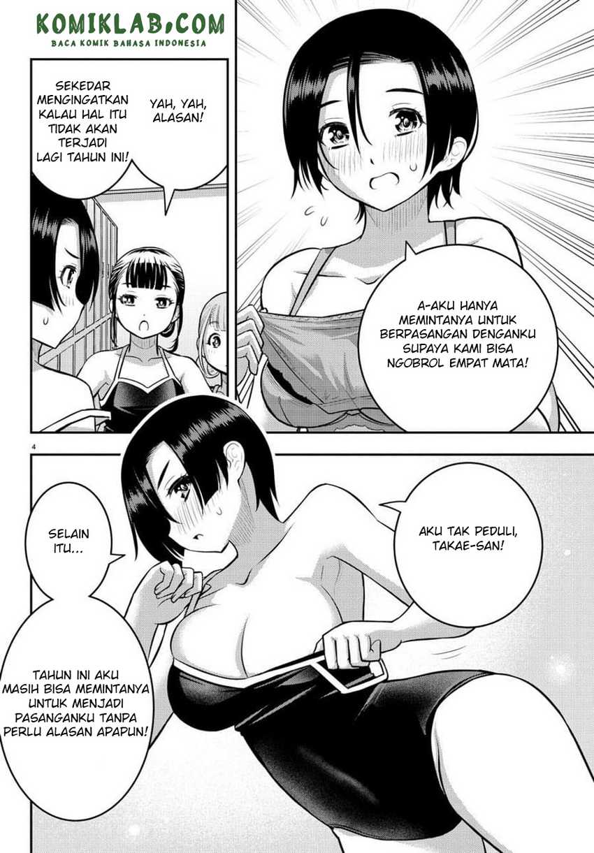 Yankee Jk Kuzuhana-chan Chapter 112