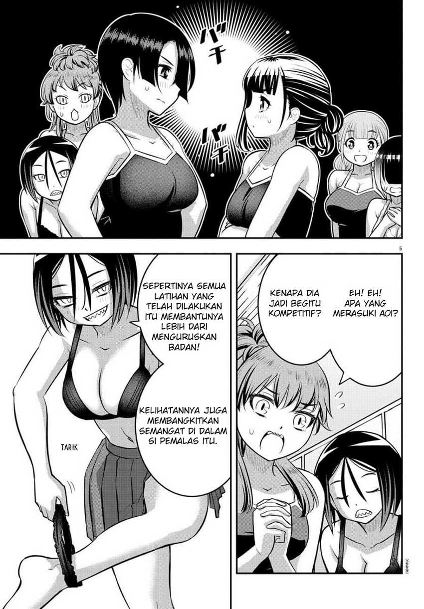 Yankee Jk Kuzuhana-chan Chapter 112