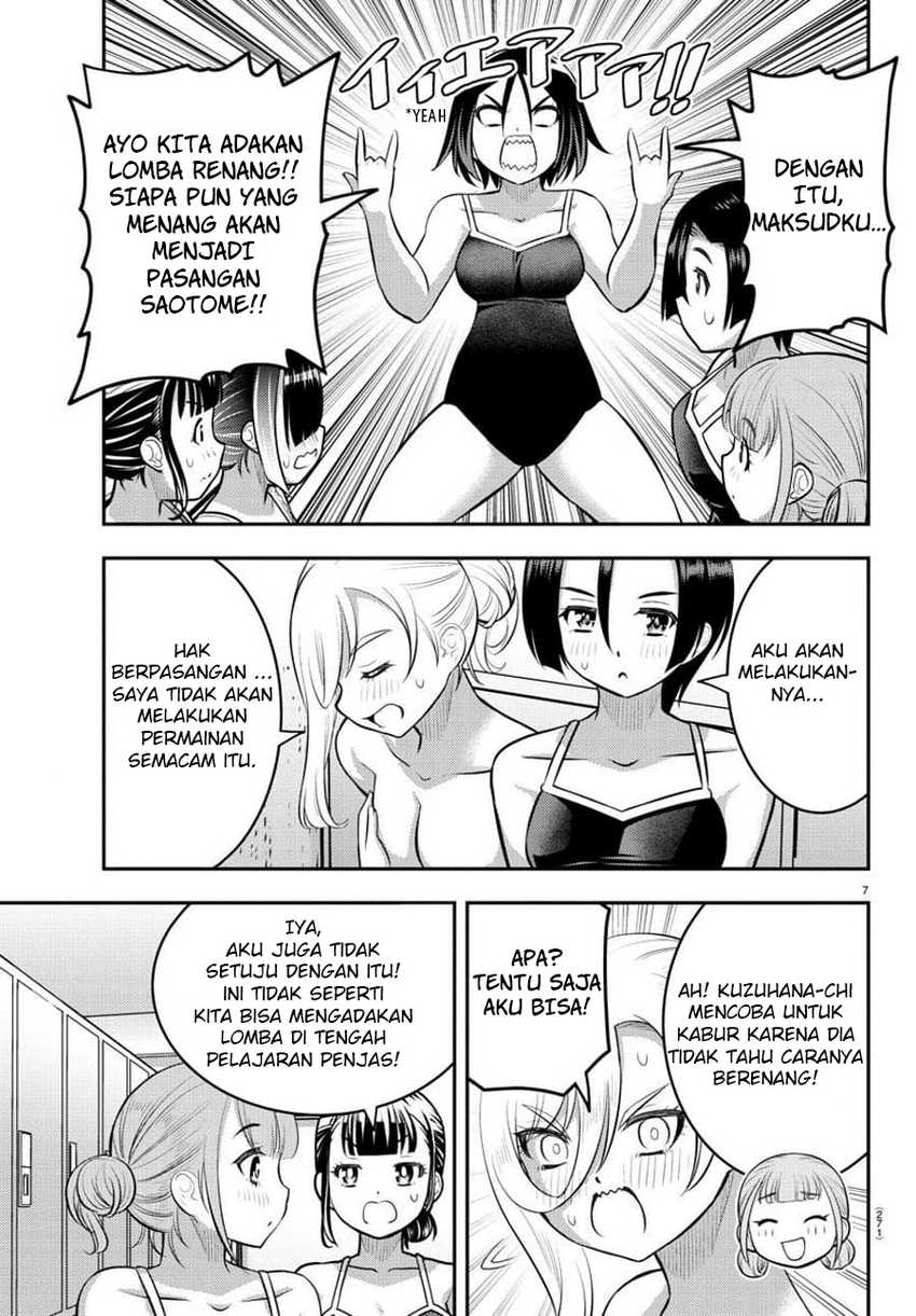 Yankee Jk Kuzuhana-chan Chapter 112