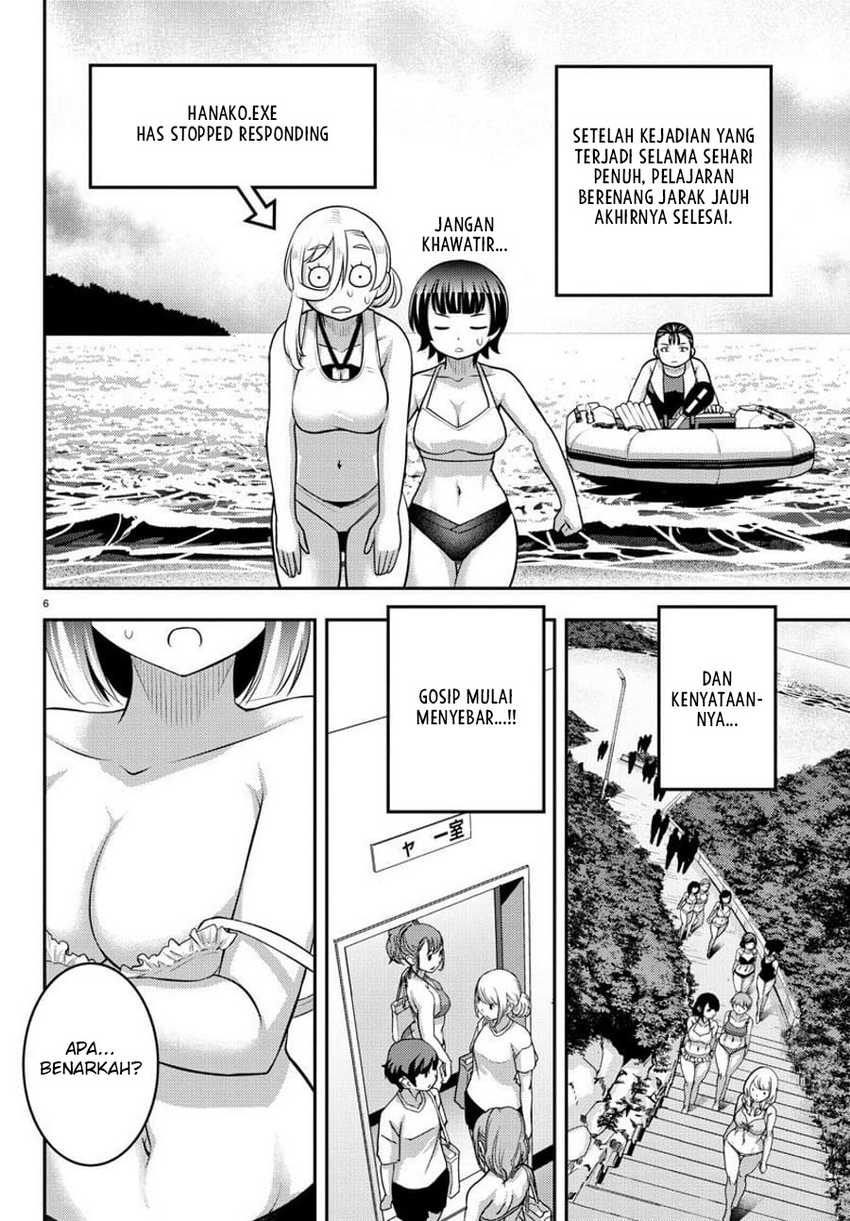 Yankee Jk Kuzuhana-chan Chapter 119