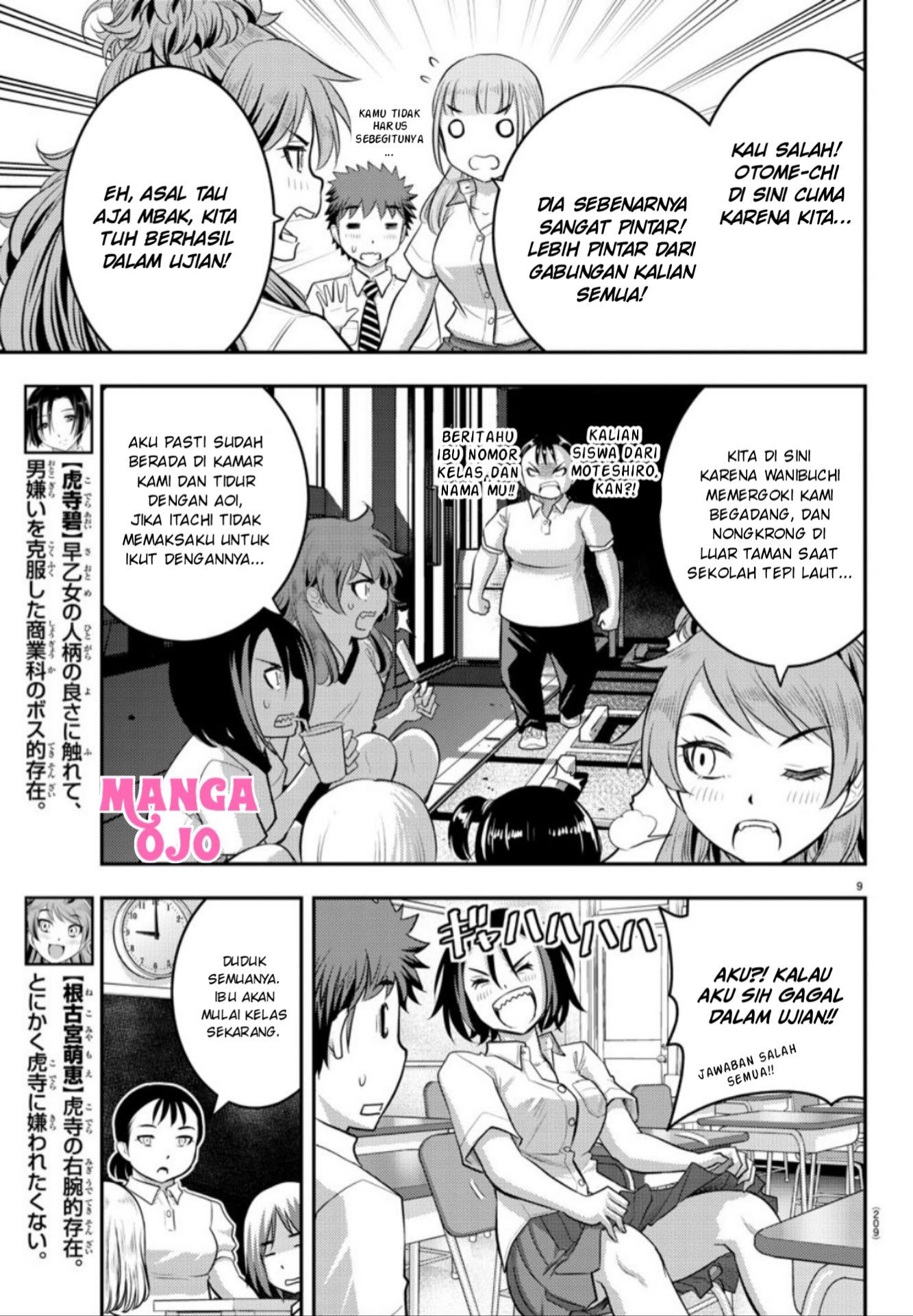 Yankee Jk Kuzuhana-chan Chapter 21 Yankee Jk Kuzuhana-chan Chapter 21
