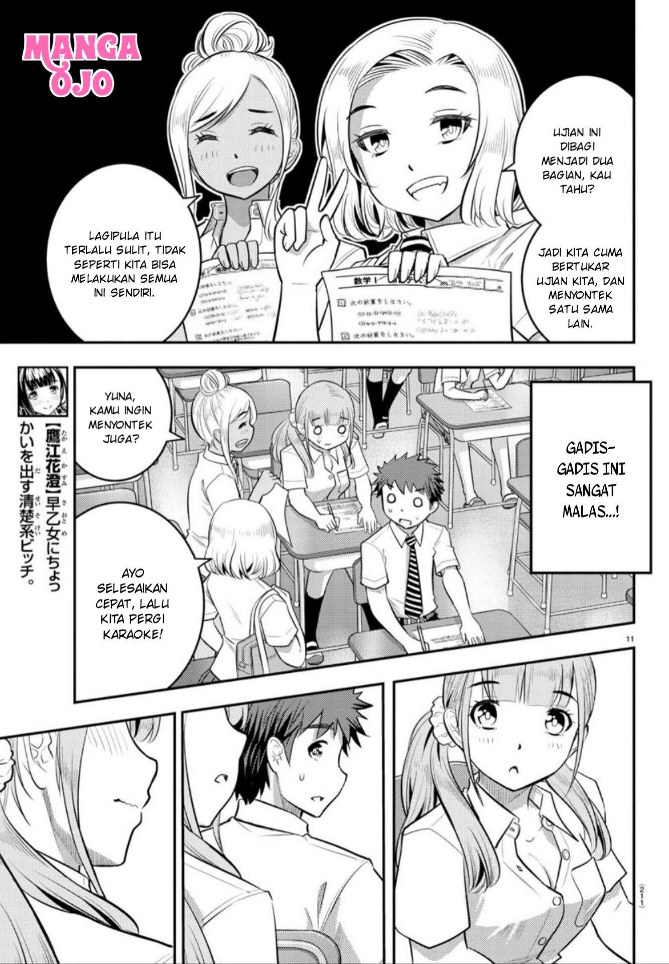 Yankee Jk Kuzuhana-chan Chapter 21 Yankee Jk Kuzuhana-chan Chapter 21