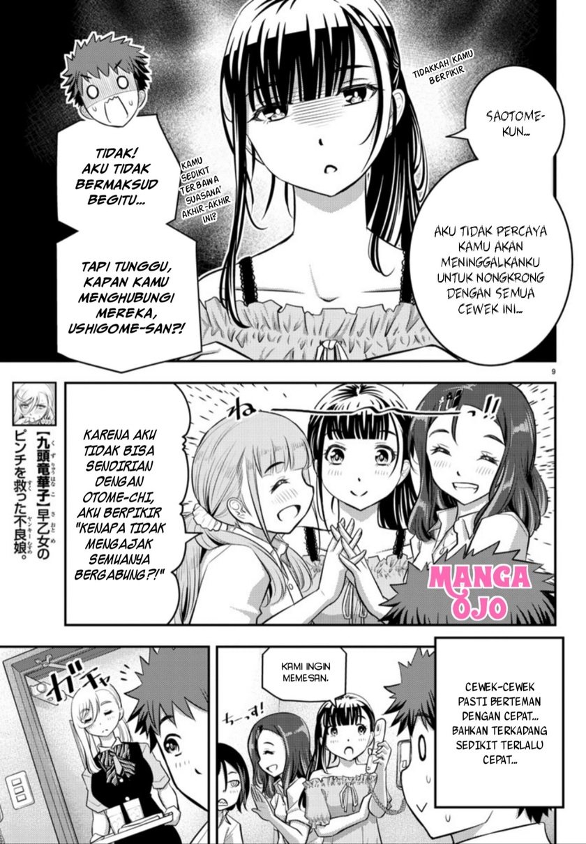 Yankee Jk Kuzuhana-chan Chapter 22