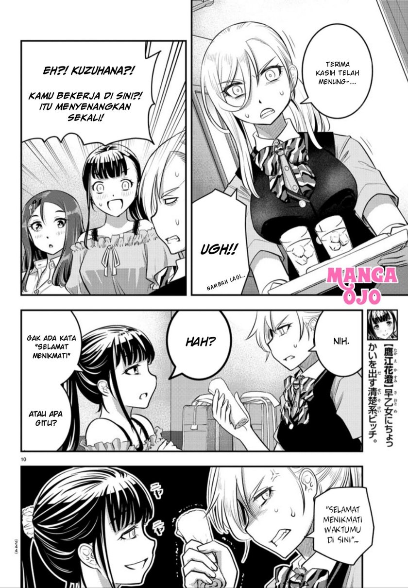 Yankee Jk Kuzuhana-chan Chapter 22