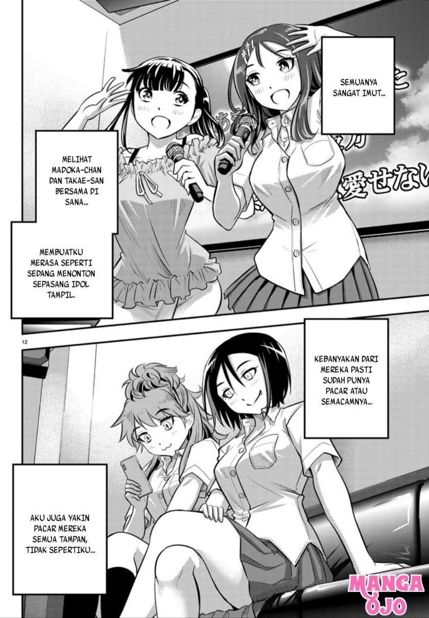 Yankee Jk Kuzuhana-chan Chapter 22