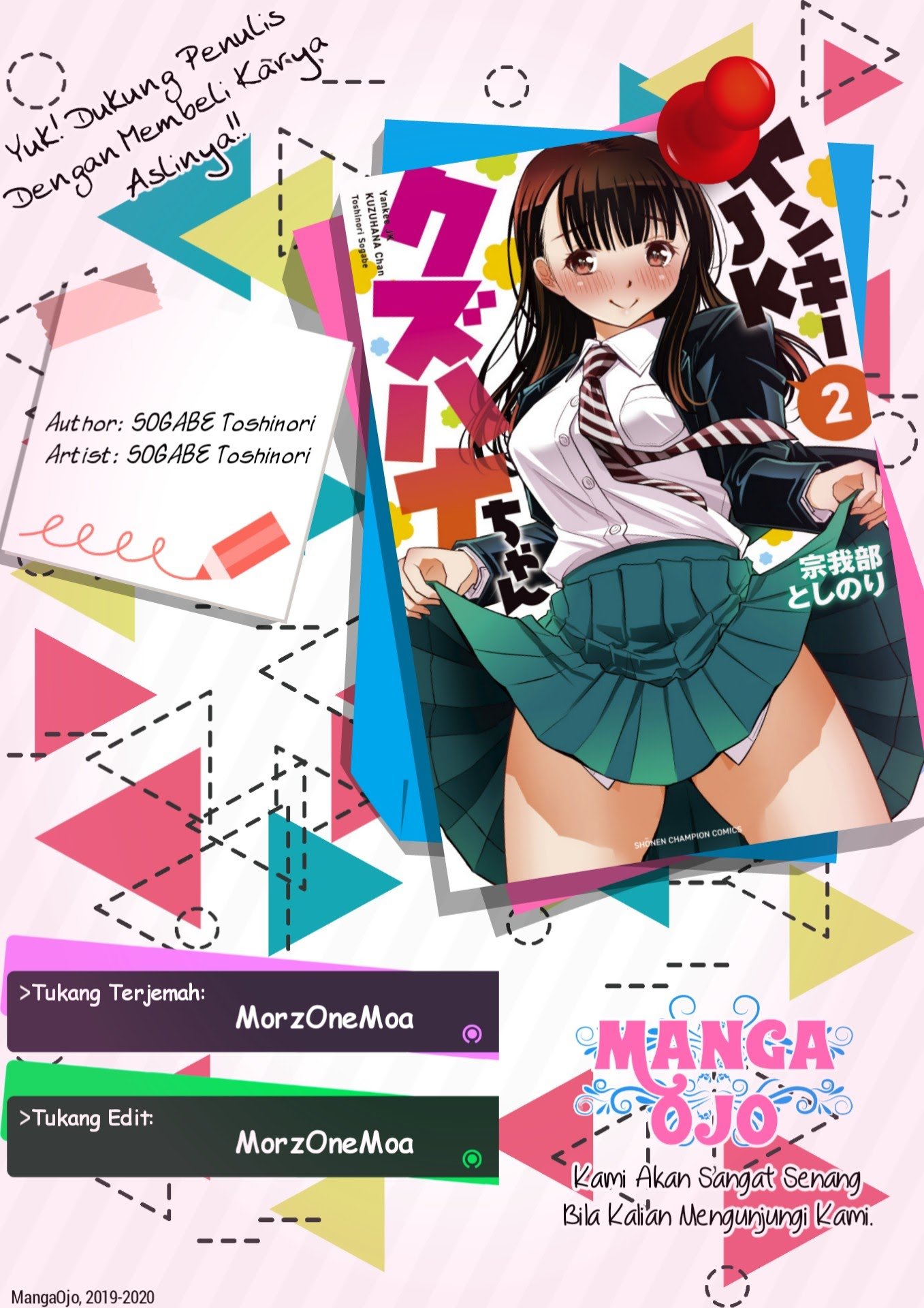 Yankee Jk Kuzuhana-chan Chapter 22