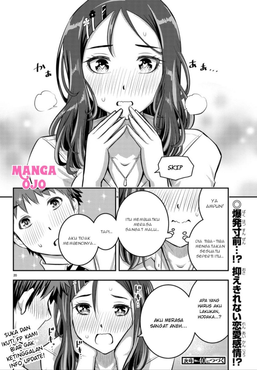 Yankee Jk Kuzuhana-chan Chapter 22