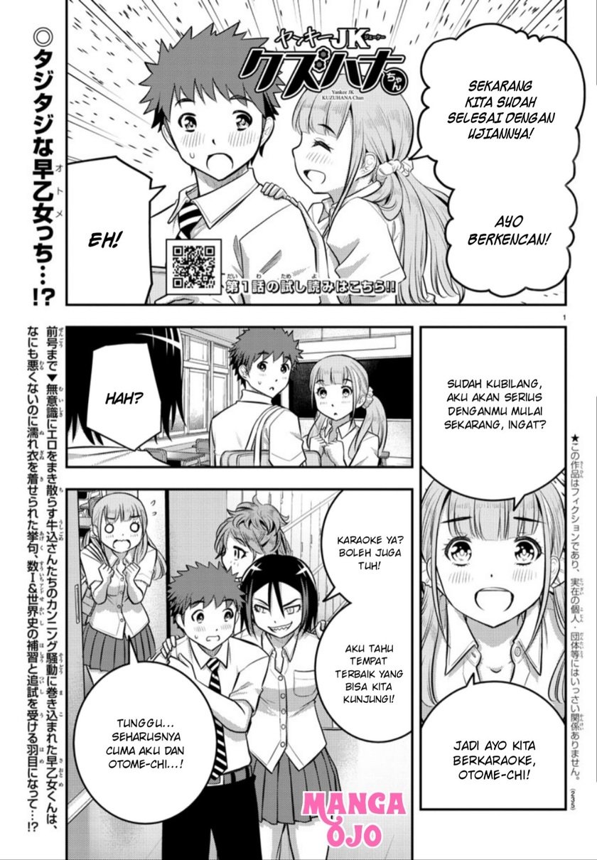 Yankee Jk Kuzuhana-chan Chapter 22