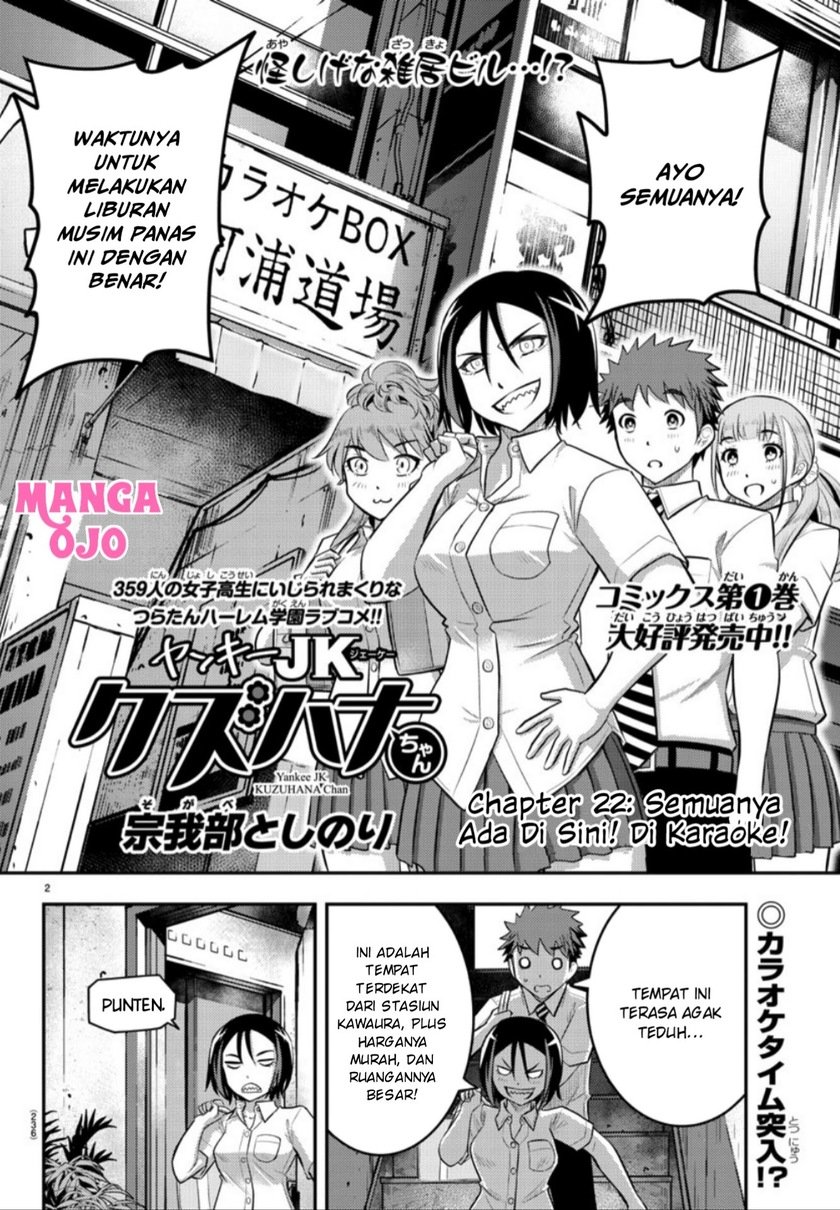 Yankee Jk Kuzuhana-chan Chapter 22