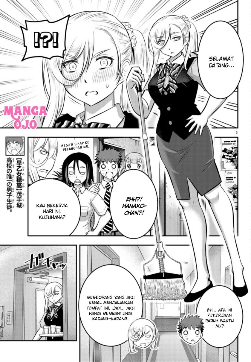 Yankee Jk Kuzuhana-chan Chapter 22