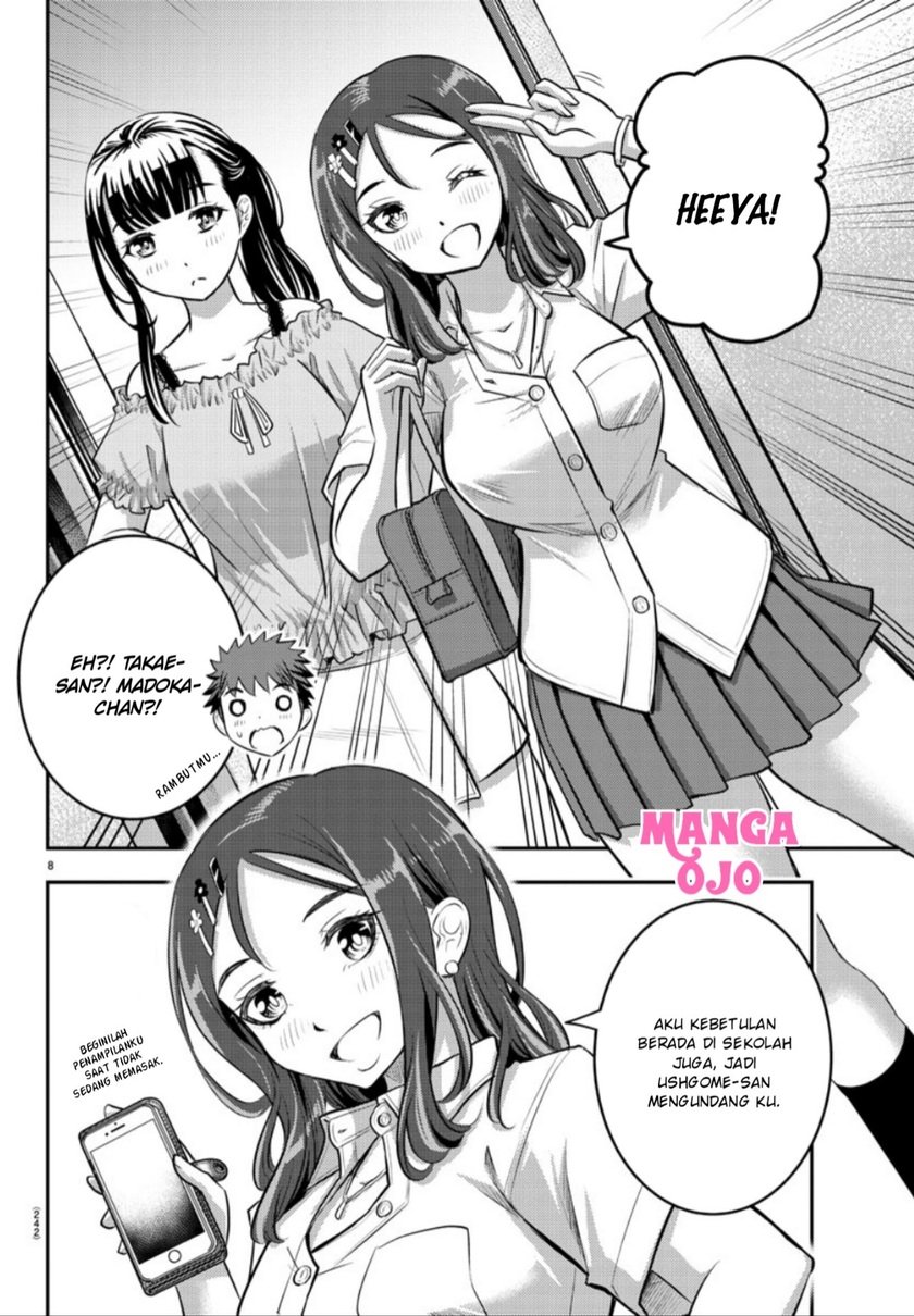 Yankee Jk Kuzuhana-chan Chapter 22