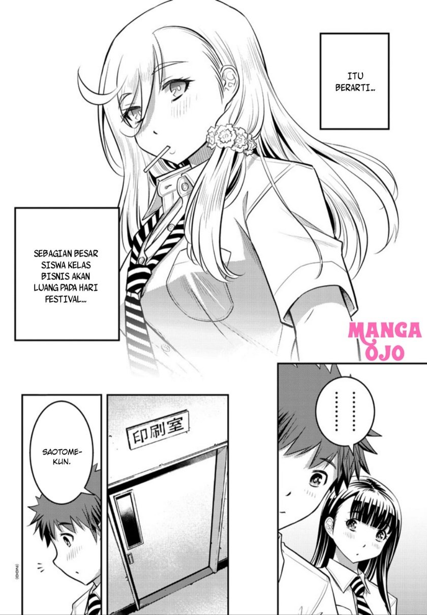 Yankee Jk Kuzuhana-chan Chapter 25