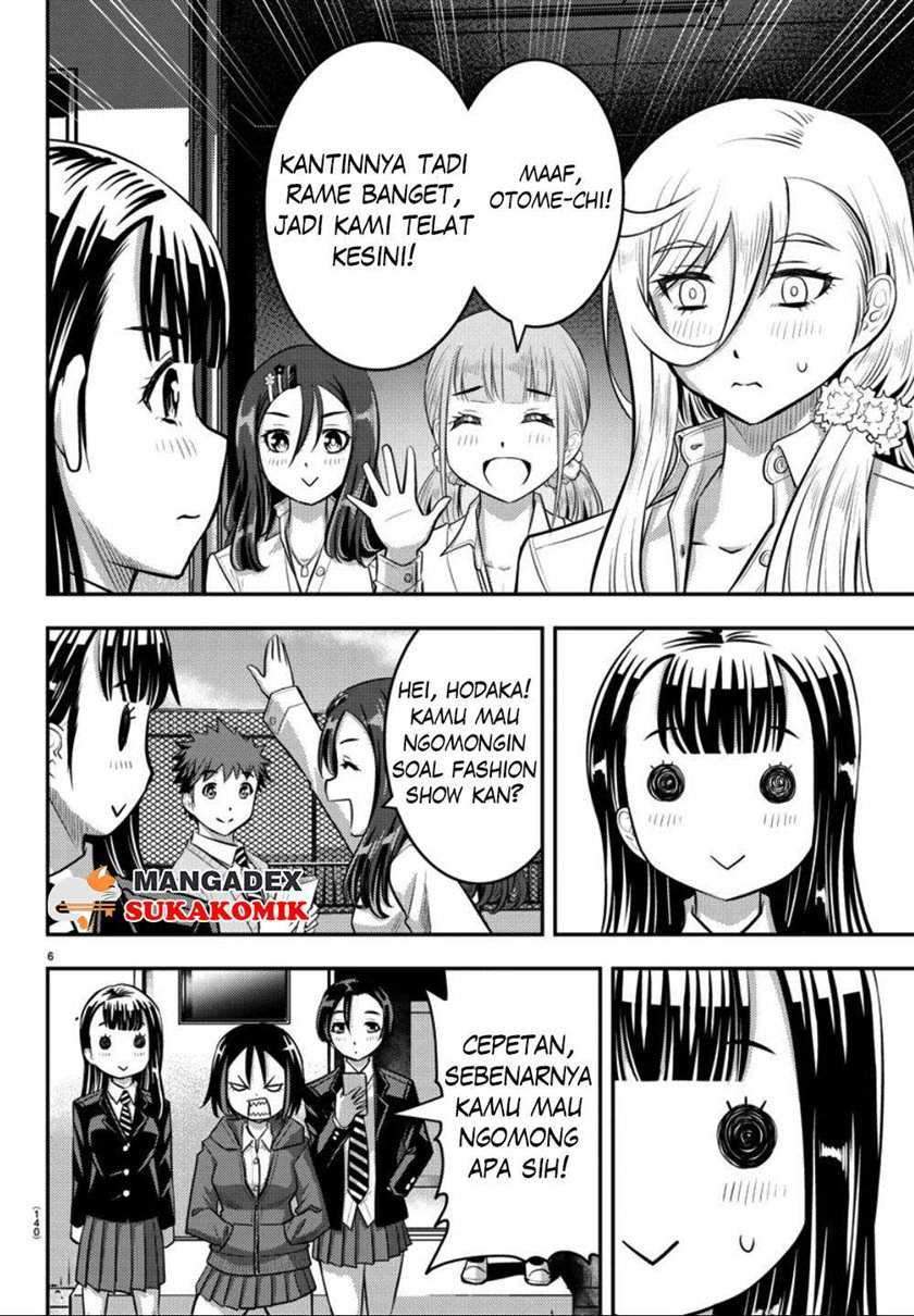 Yankee Jk Kuzuhana-chan Chapter 34