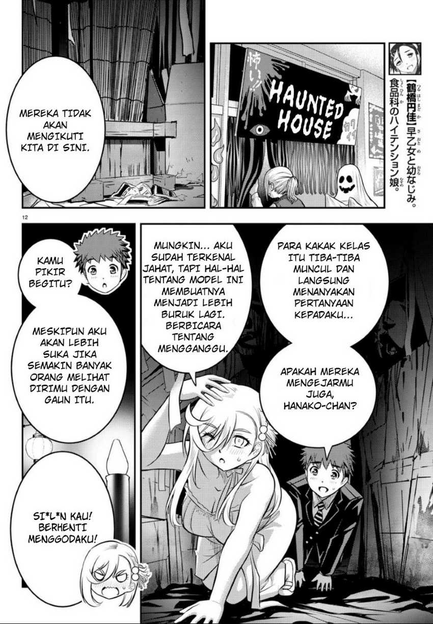 Yankee Jk Kuzuhana-chan Chapter 38