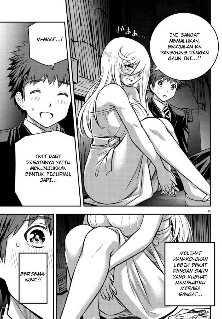 Yankee Jk Kuzuhana-chan Chapter 38