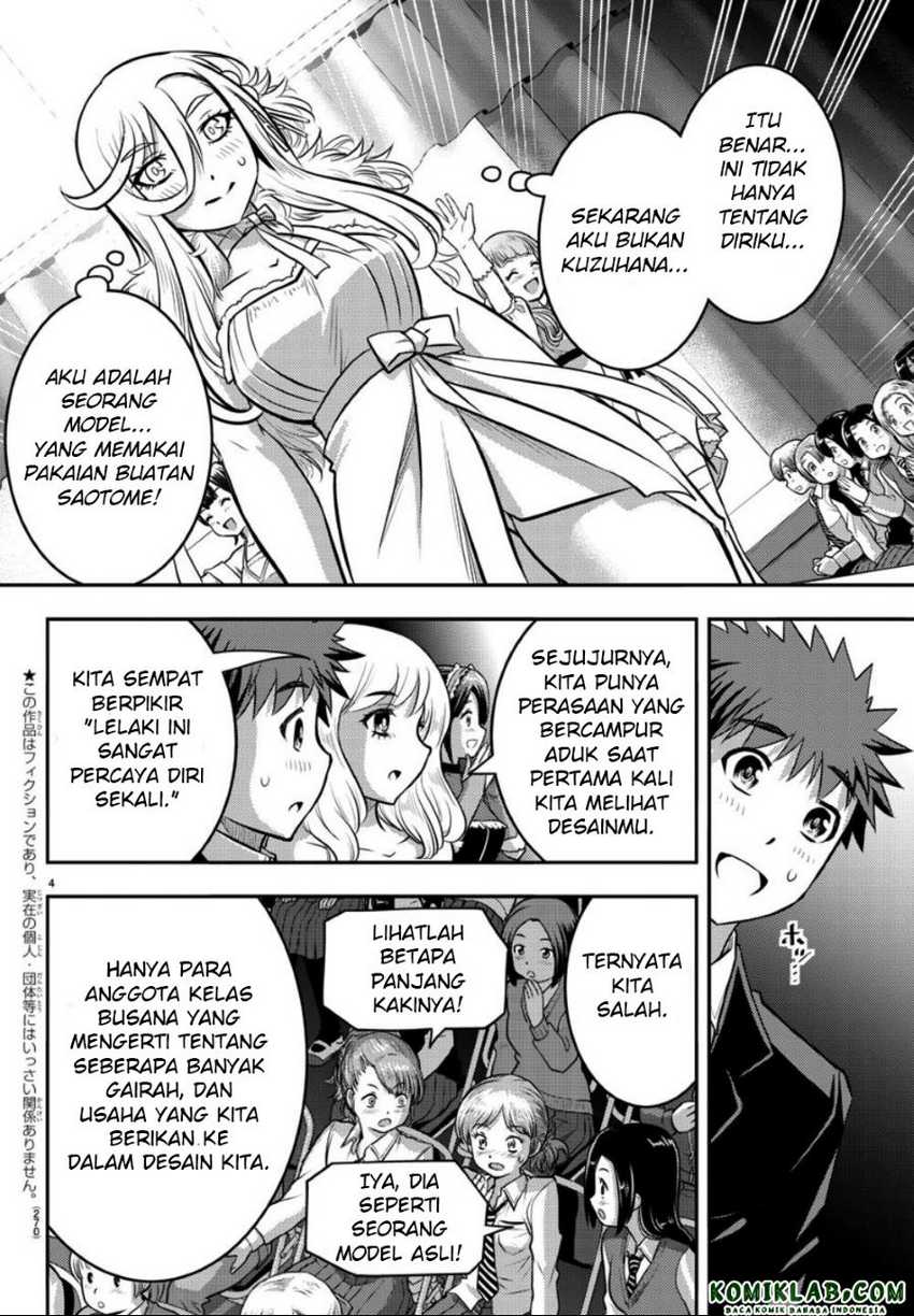 Yankee Jk Kuzuhana-chan Chapter 38