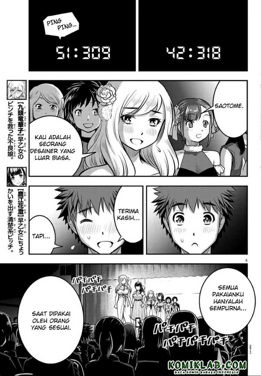 Yankee Jk Kuzuhana-chan Chapter 38