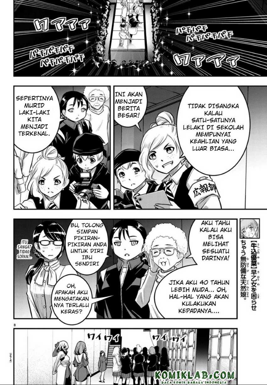 Yankee Jk Kuzuhana-chan Chapter 38