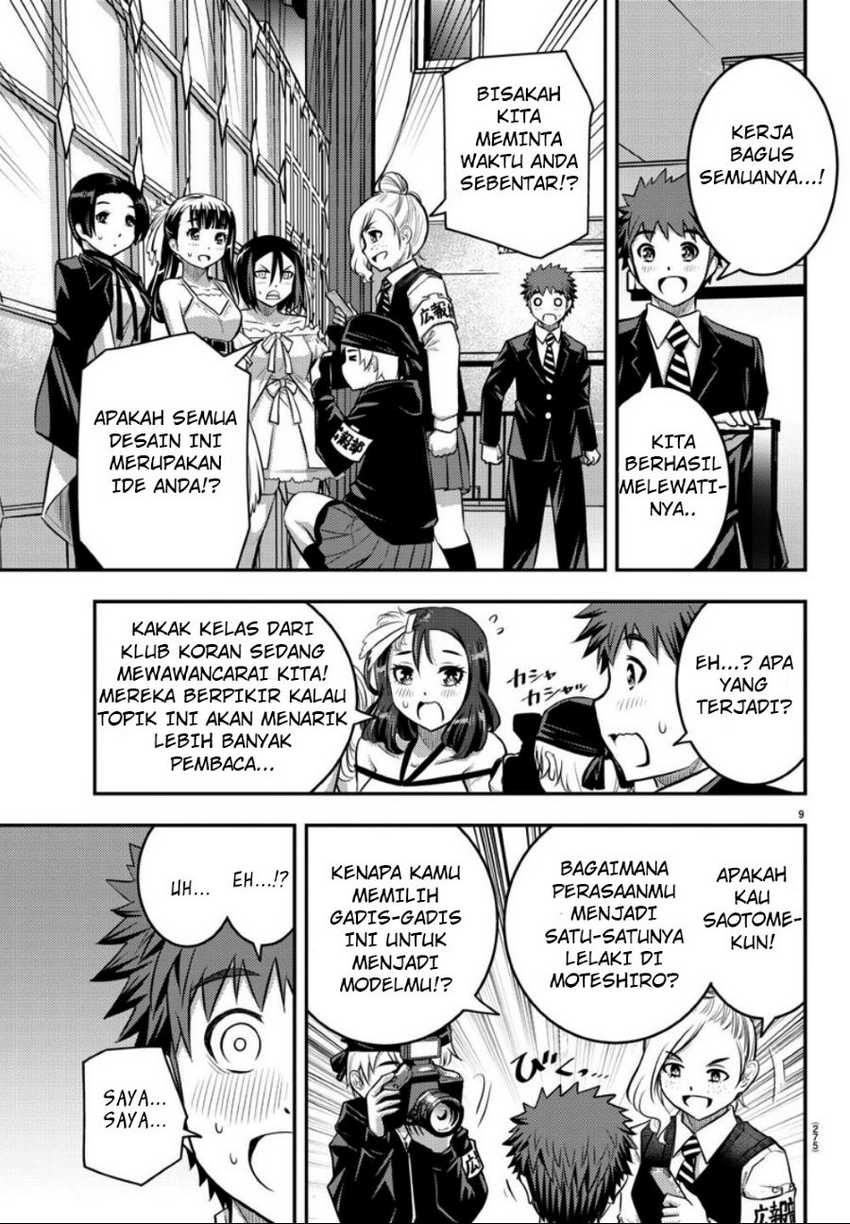 Yankee Jk Kuzuhana-chan Chapter 38