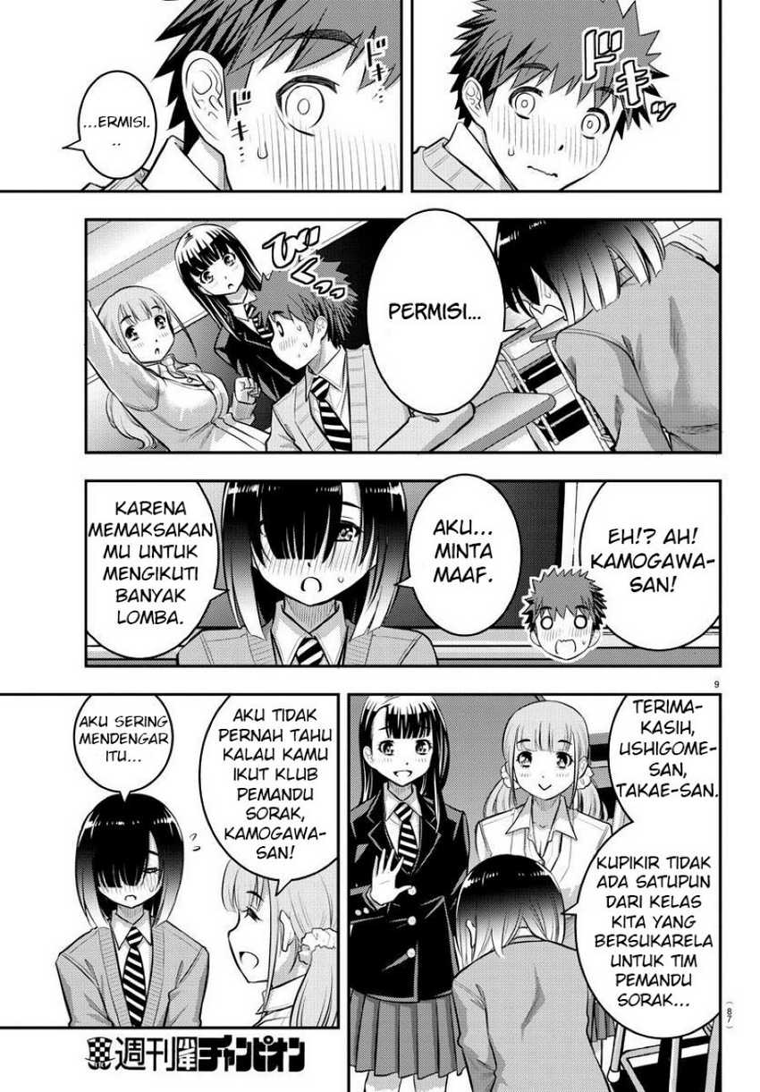 Yankee Jk Kuzuhana-chan Chapter 40