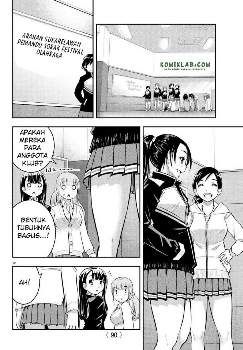 Yankee Jk Kuzuhana-chan Chapter 40