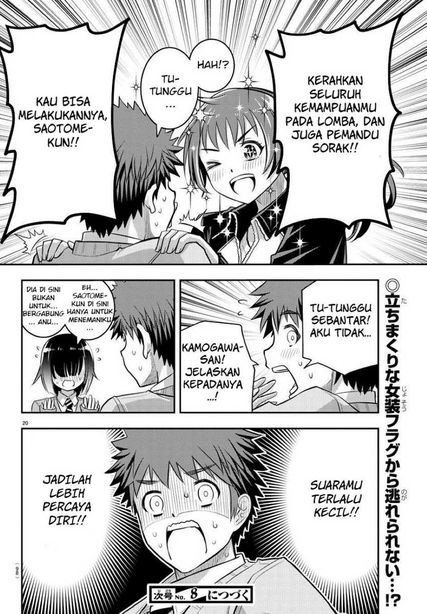 Yankee Jk Kuzuhana-chan Chapter 40