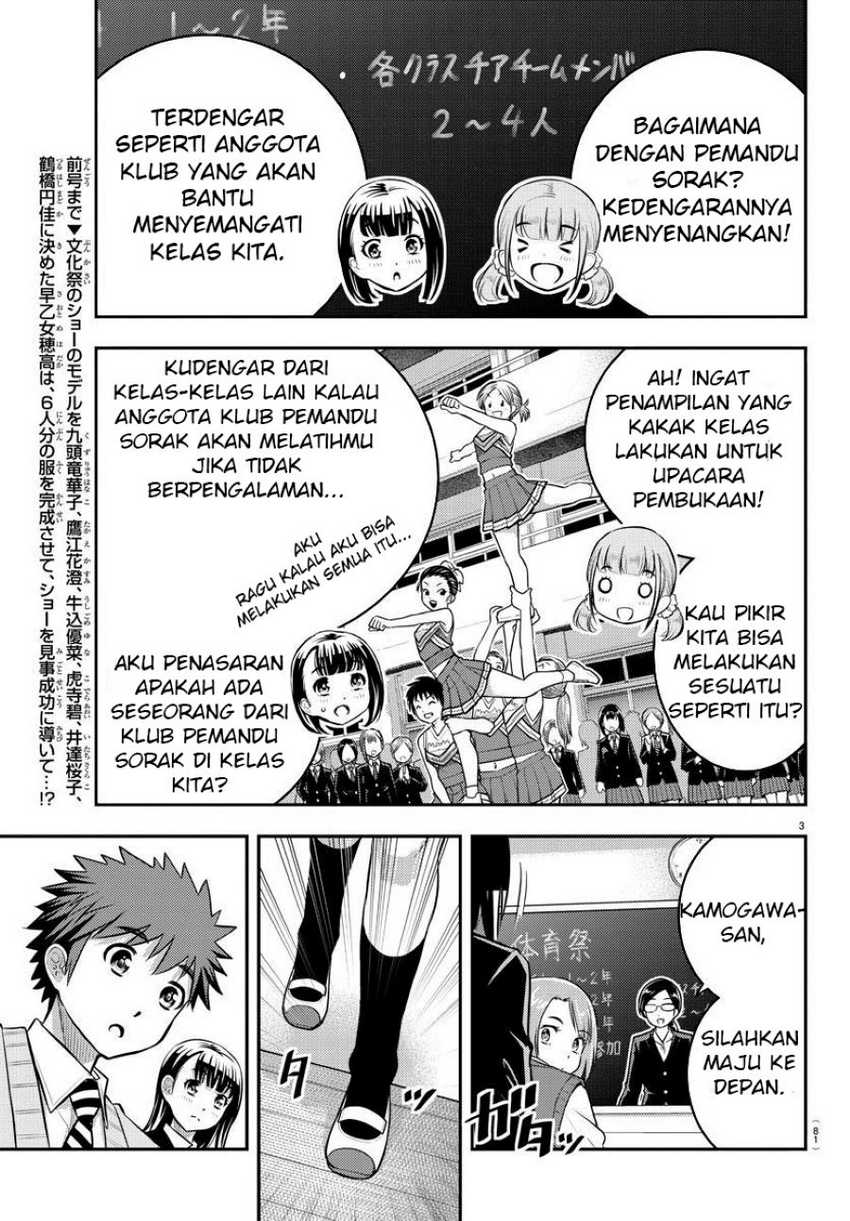 Yankee Jk Kuzuhana-chan Chapter 40