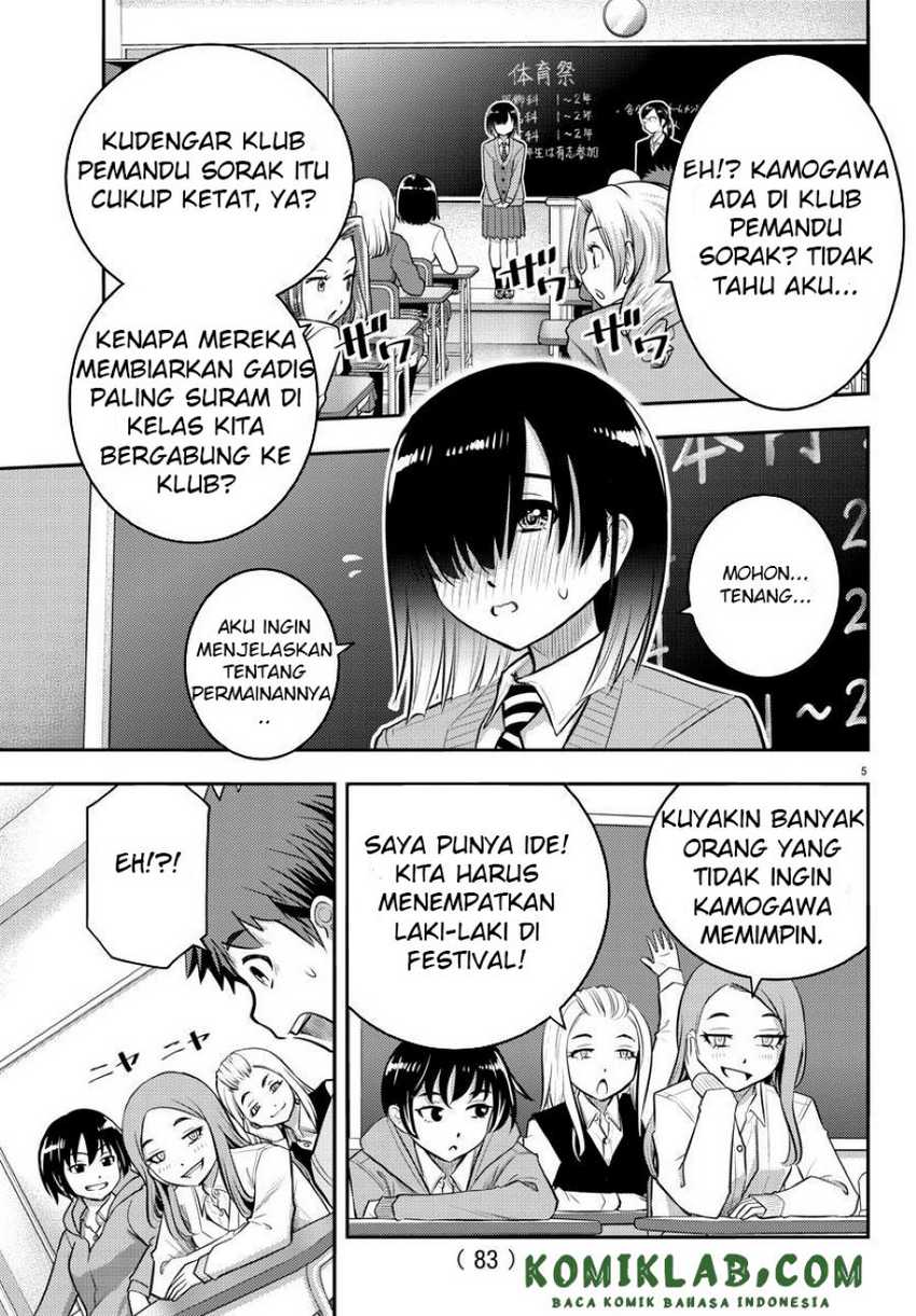 Yankee Jk Kuzuhana-chan Chapter 40