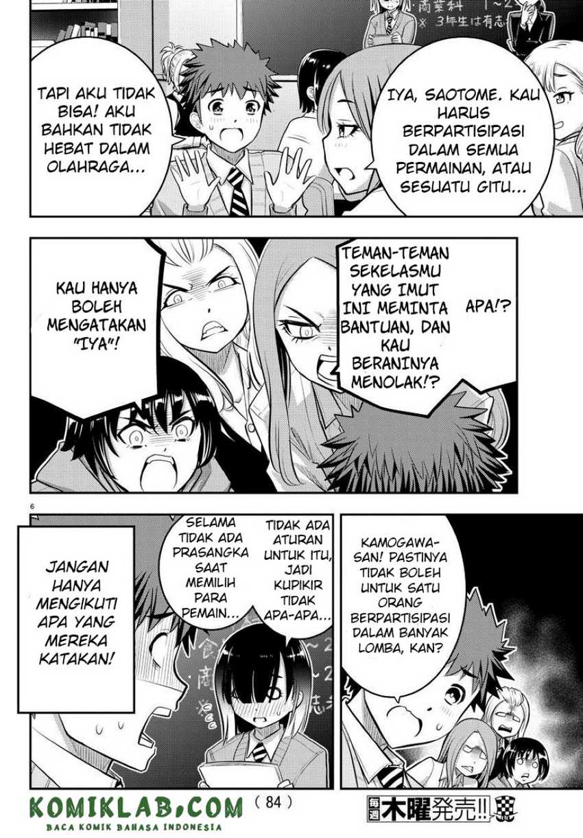 Yankee Jk Kuzuhana-chan Chapter 40