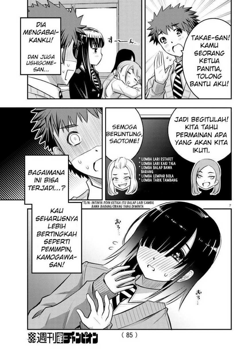 Yankee Jk Kuzuhana-chan Chapter 40