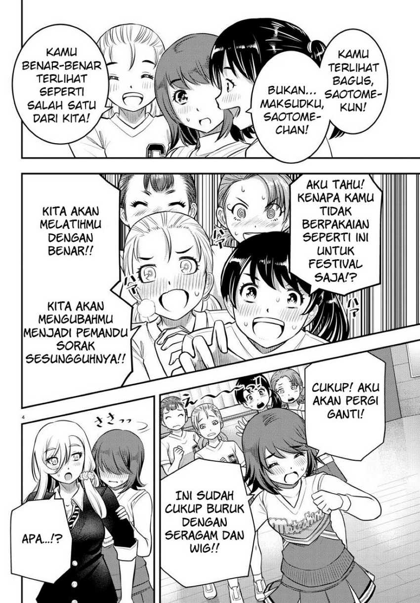 Yankee Jk Kuzuhana-chan Chapter 41