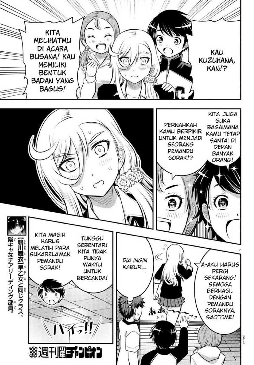 Yankee Jk Kuzuhana-chan Chapter 41