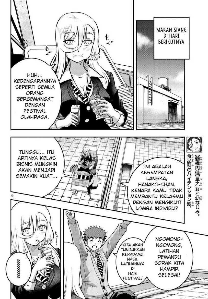 Yankee Jk Kuzuhana-chan Chapter 42